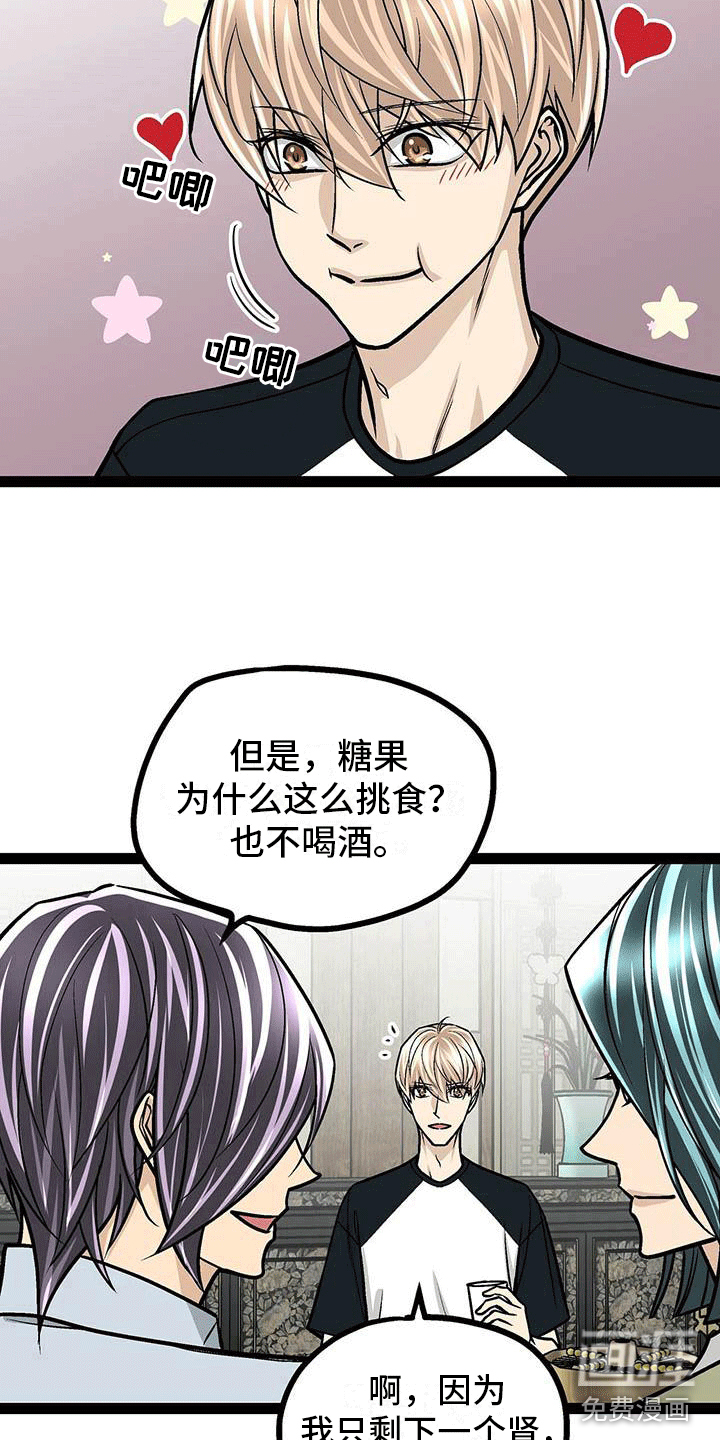 第21话17