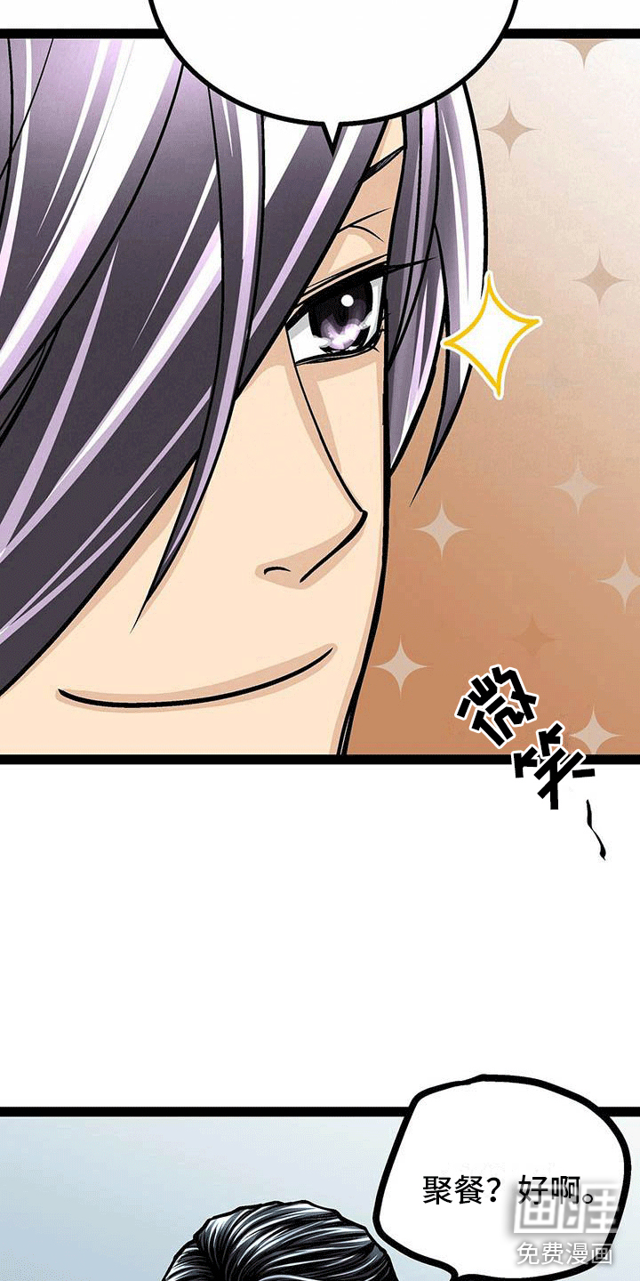 第21话4