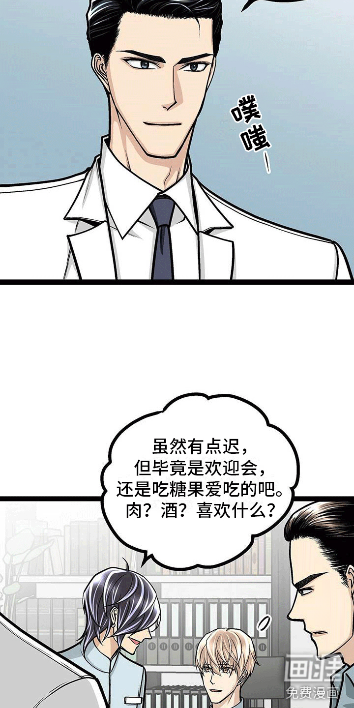 第21话5
