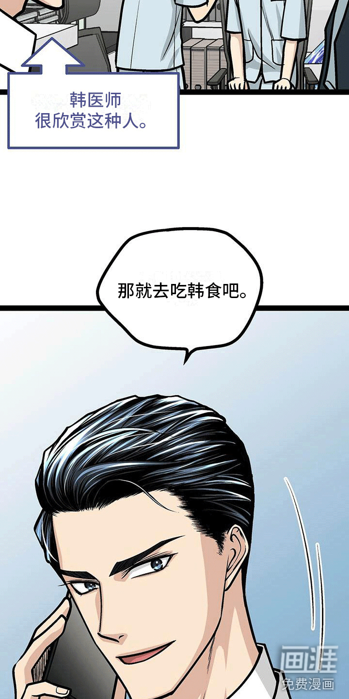 第21话8