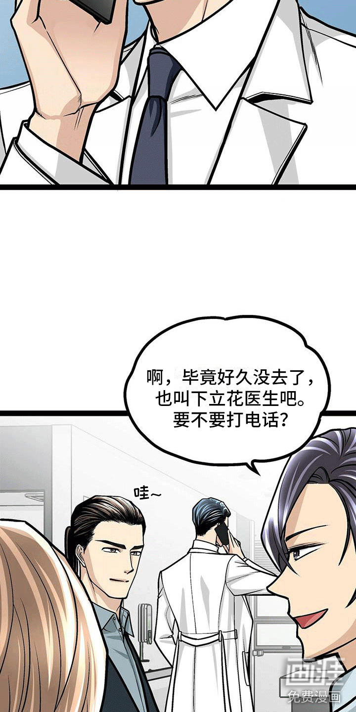 第21话9