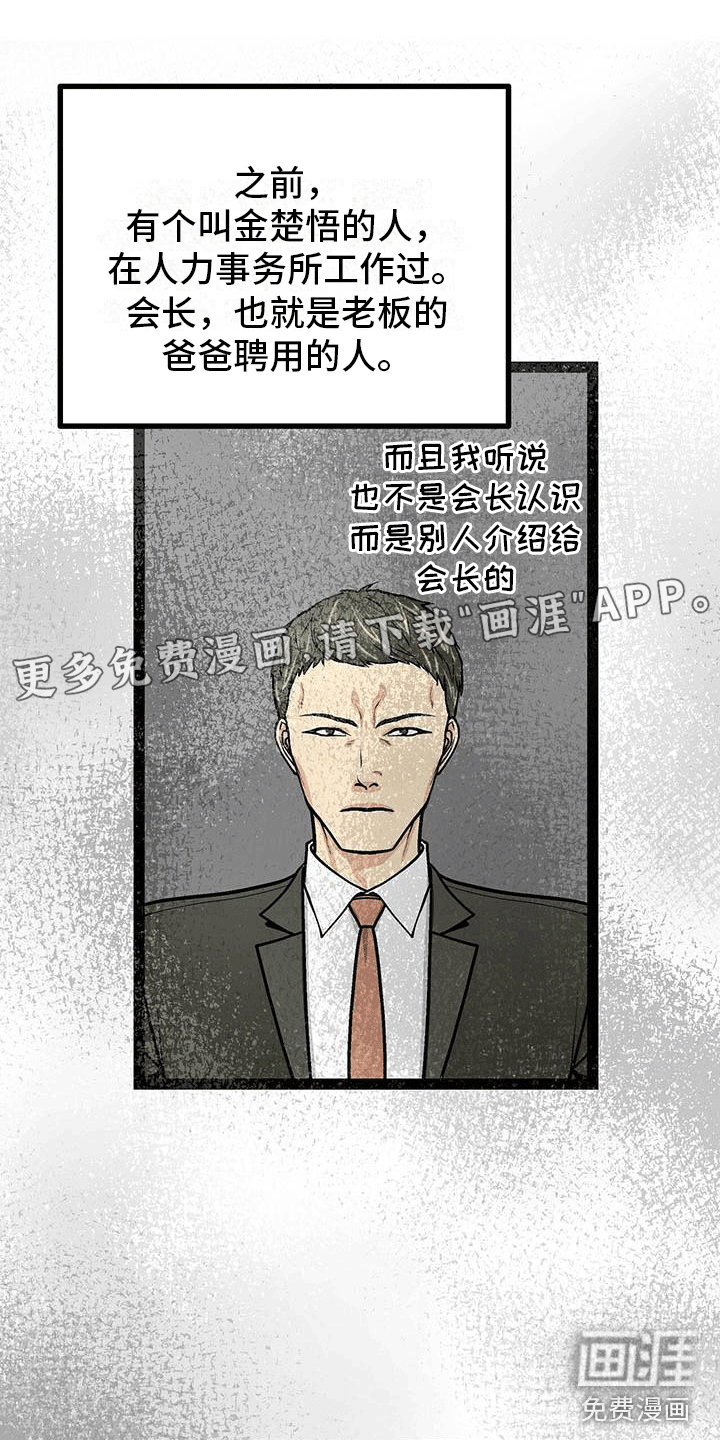 第20话0