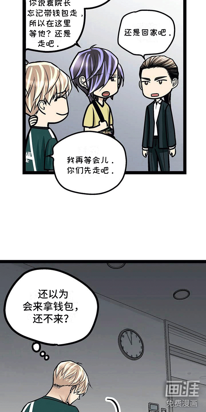 第20话11