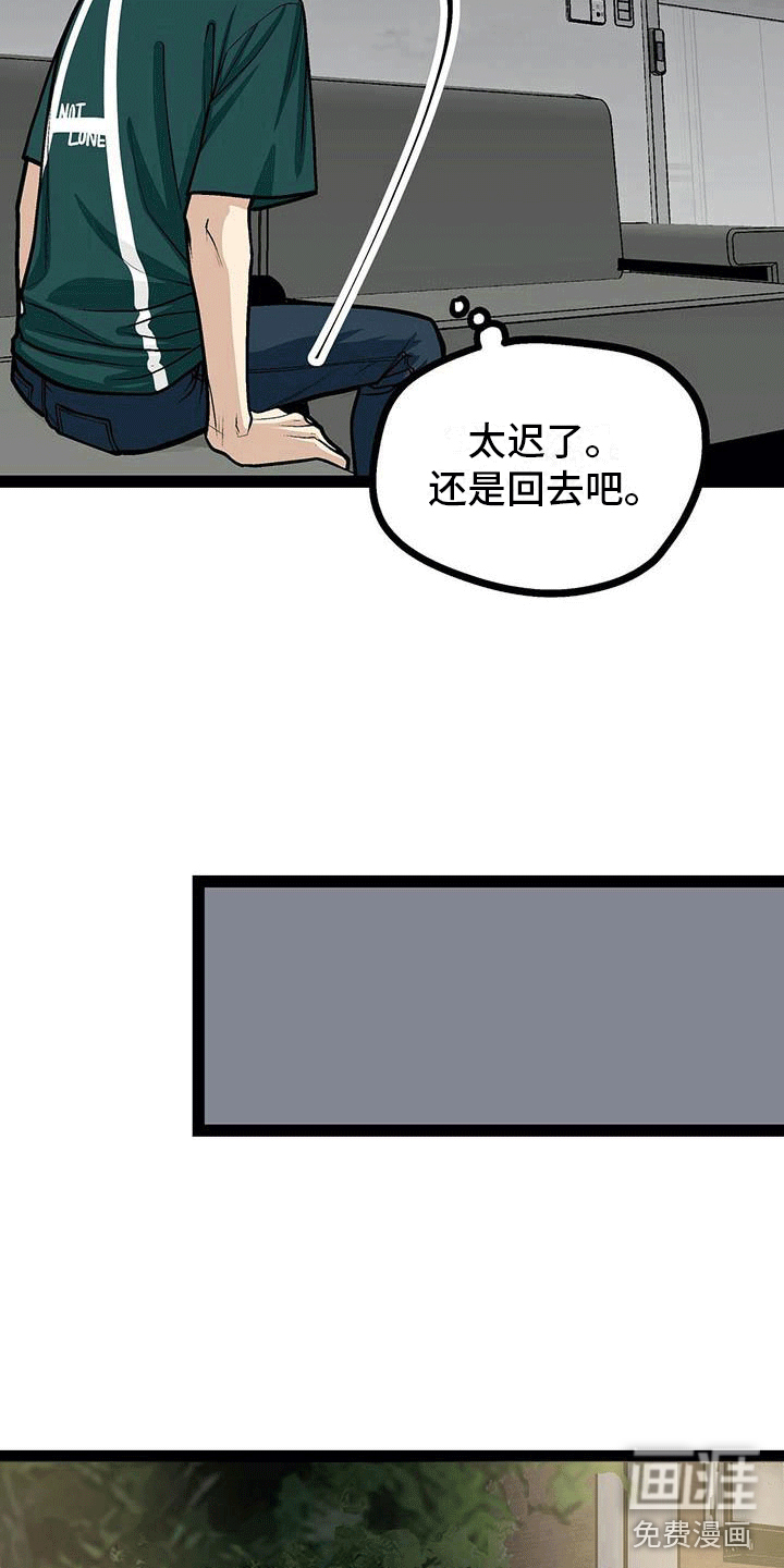 第20话12