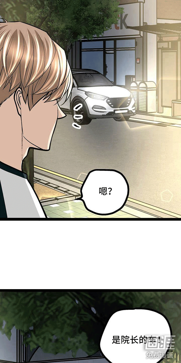 第20话13