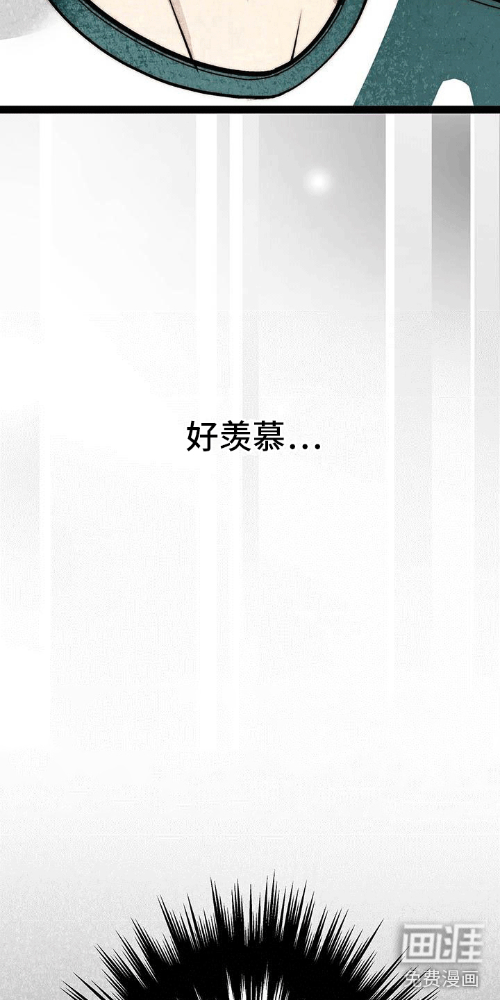 第20话18
