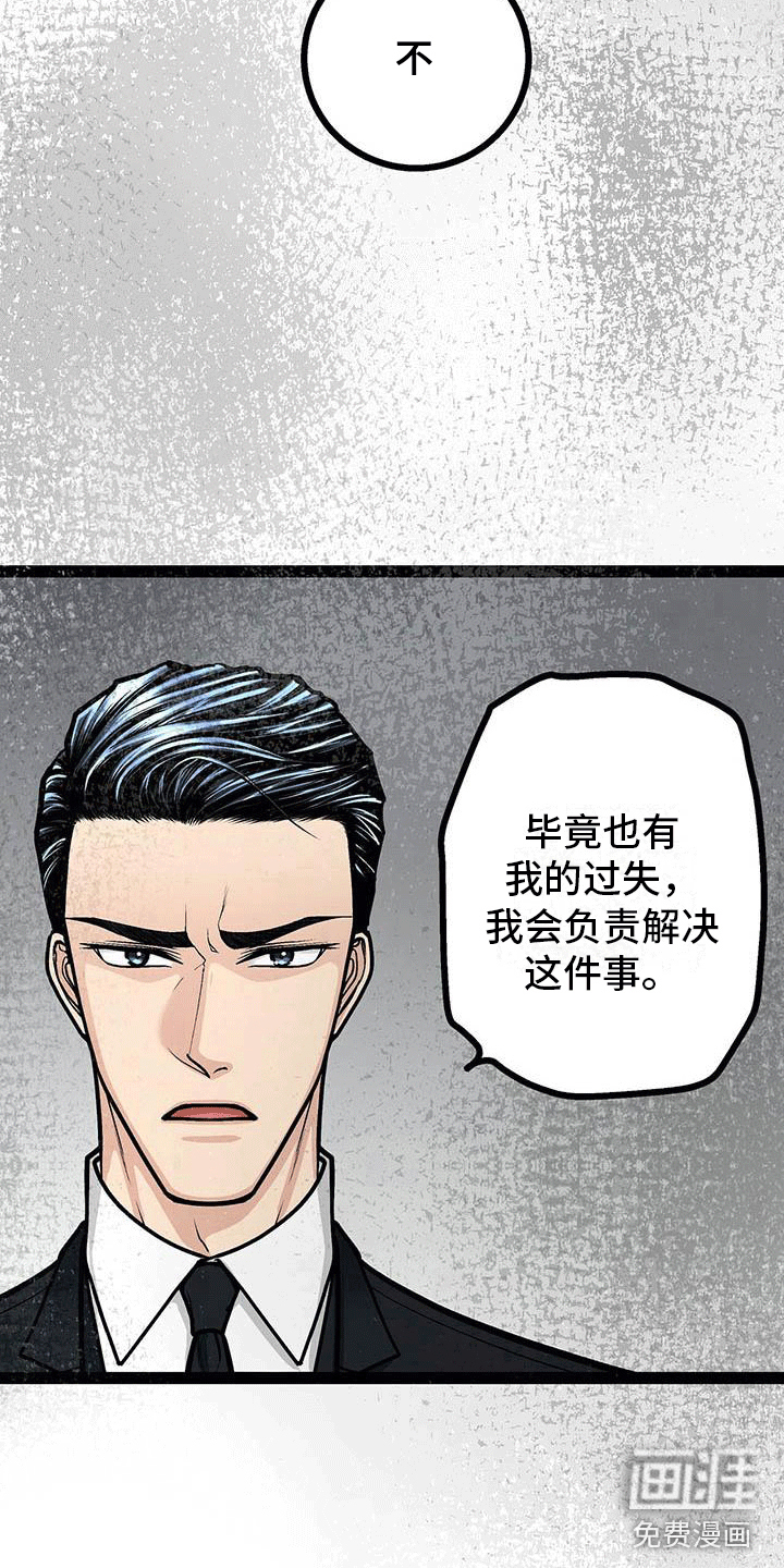 第20话6