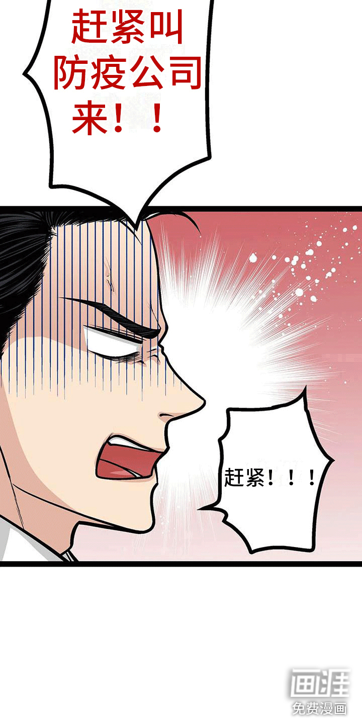 第19话1
