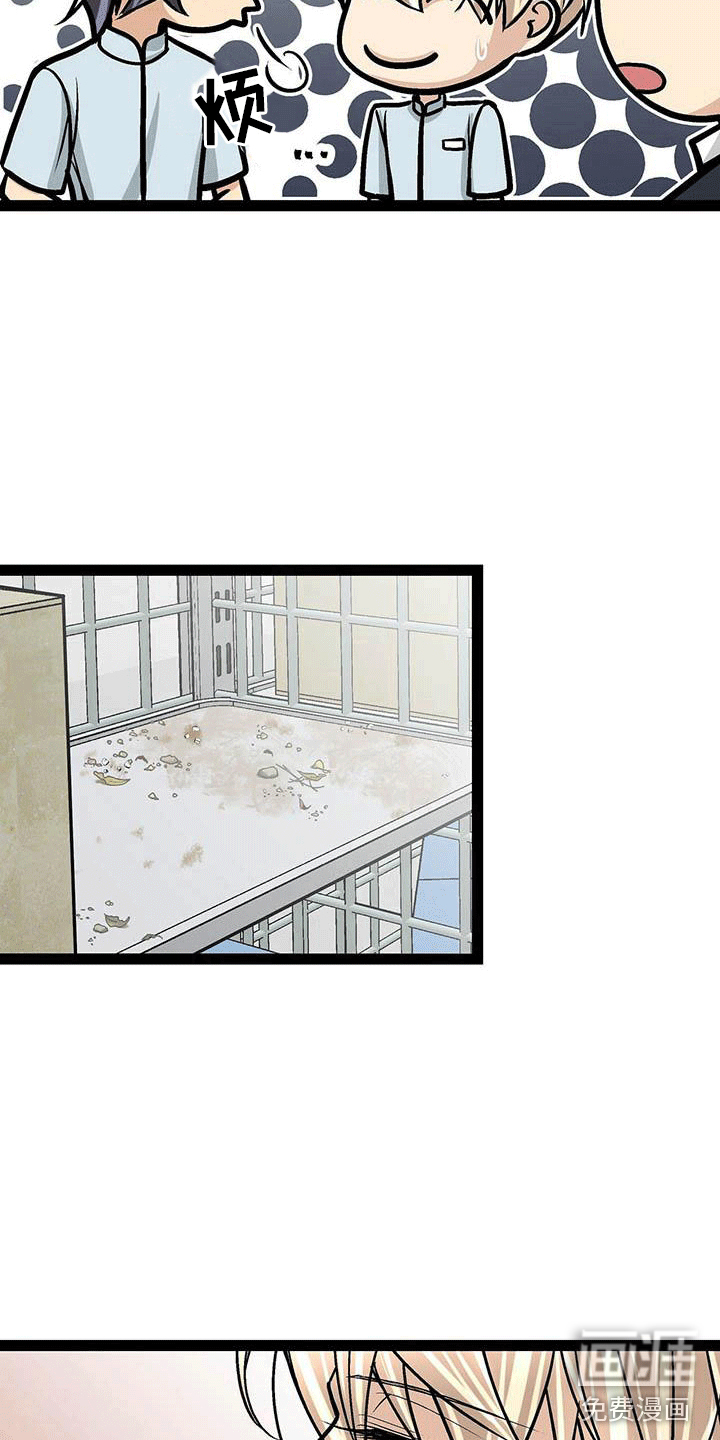 第19话10