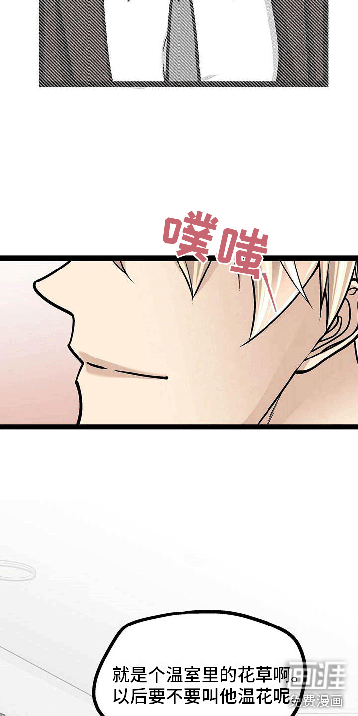 第19话12