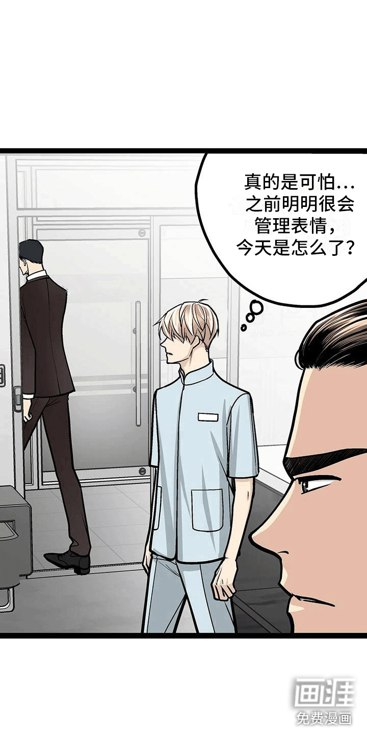 第19话17