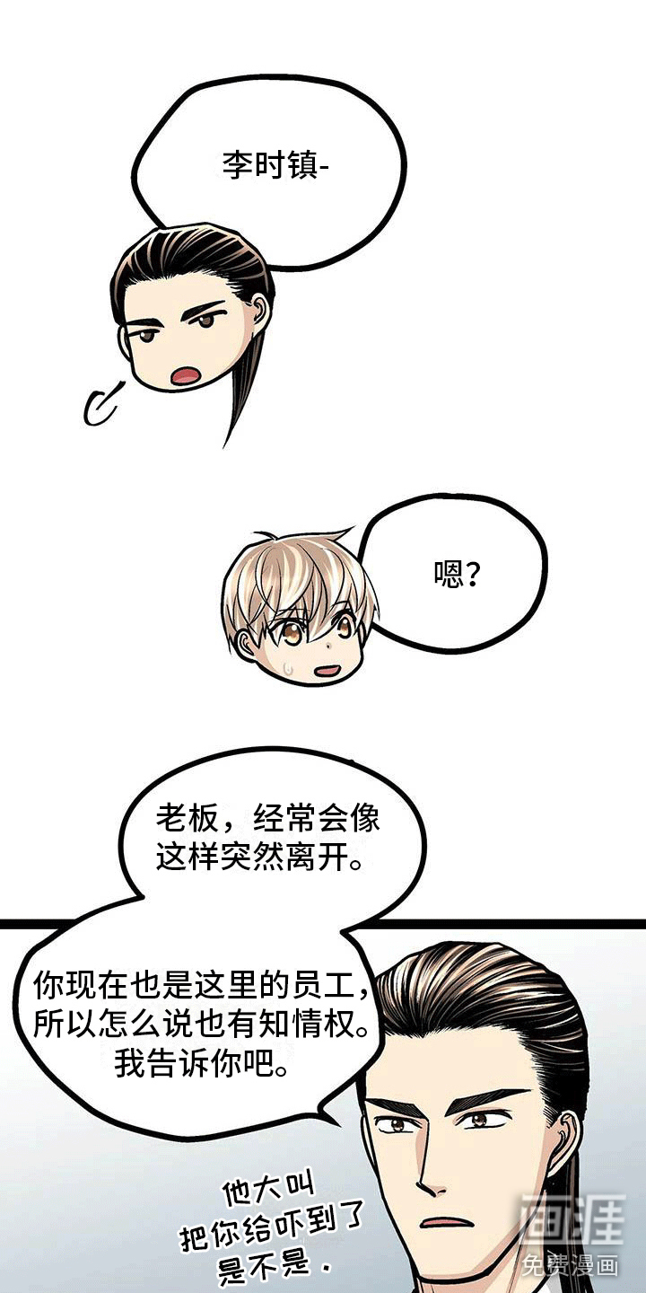 第19话18