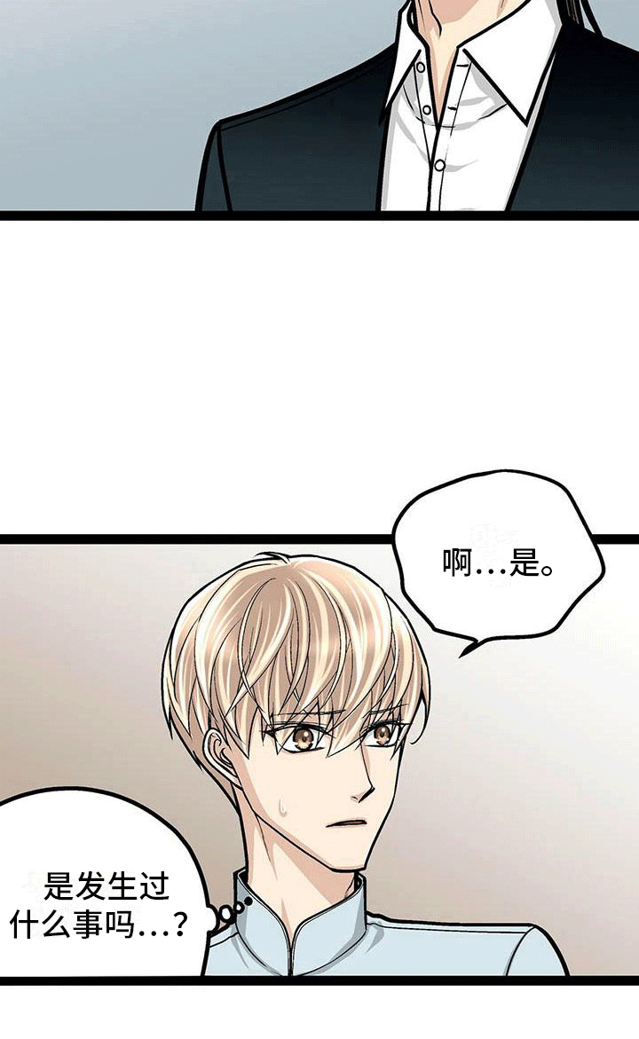 第19话19