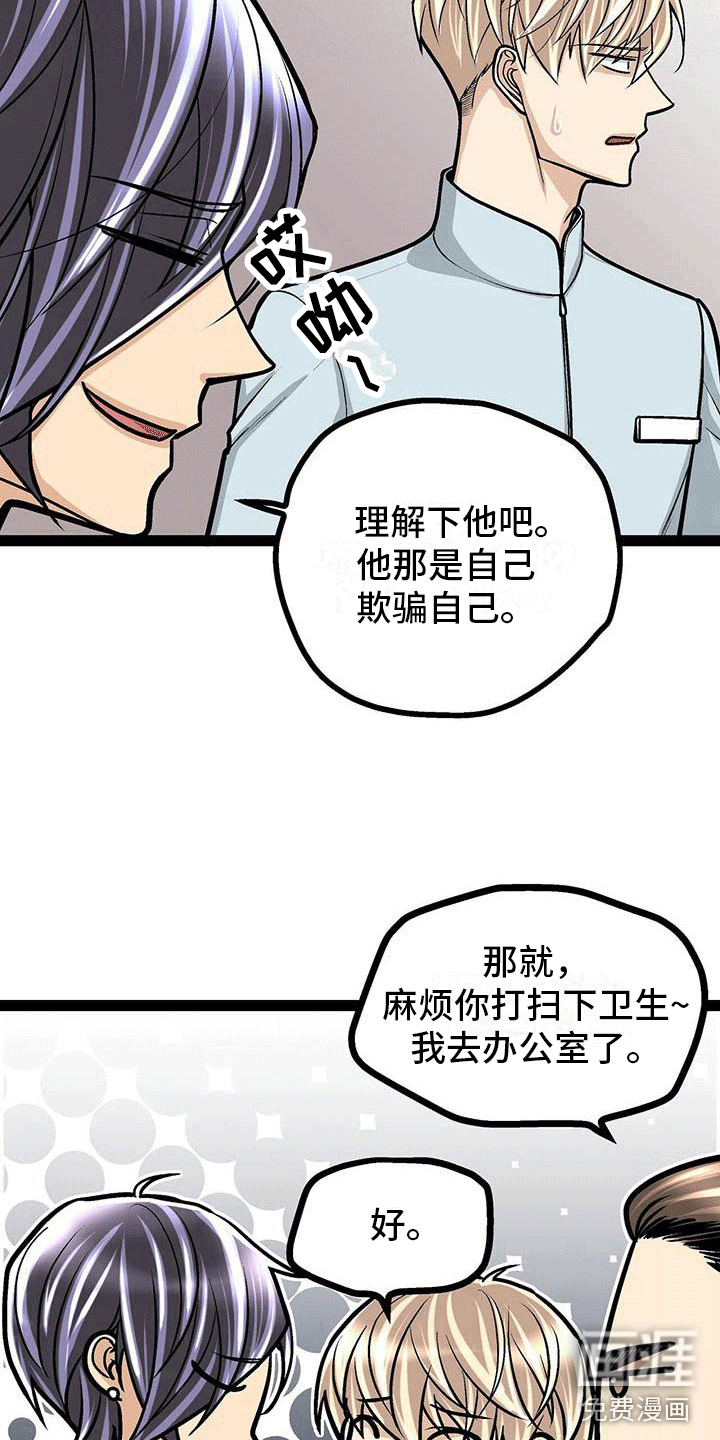 第19话9