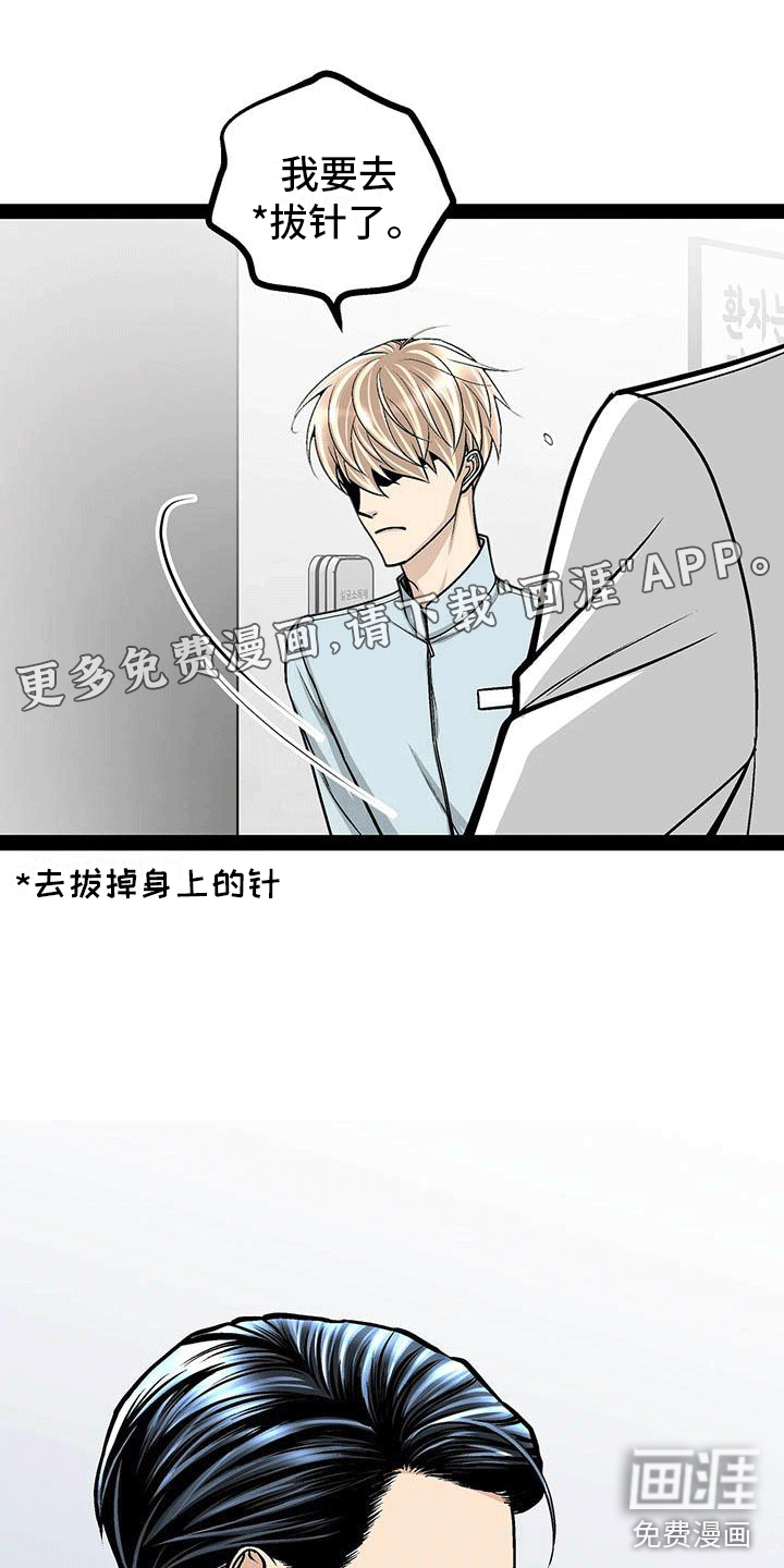 第18话0