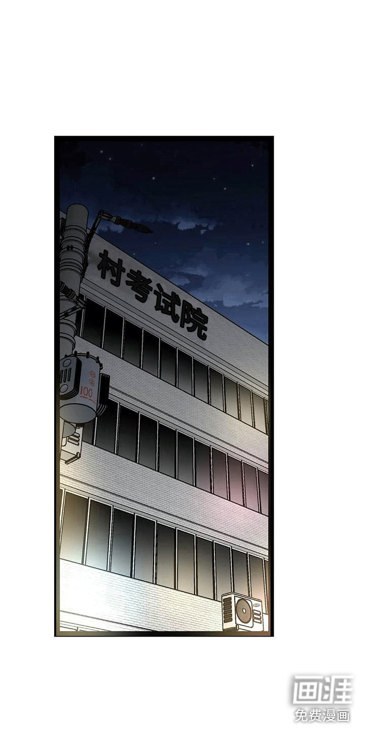 第18话10