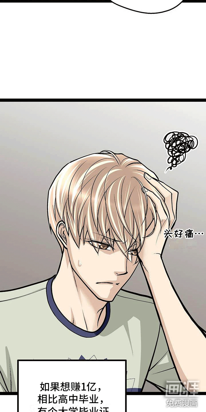 第18话12