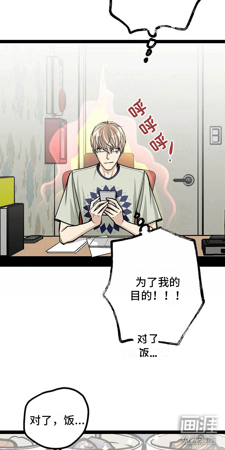 第18话14