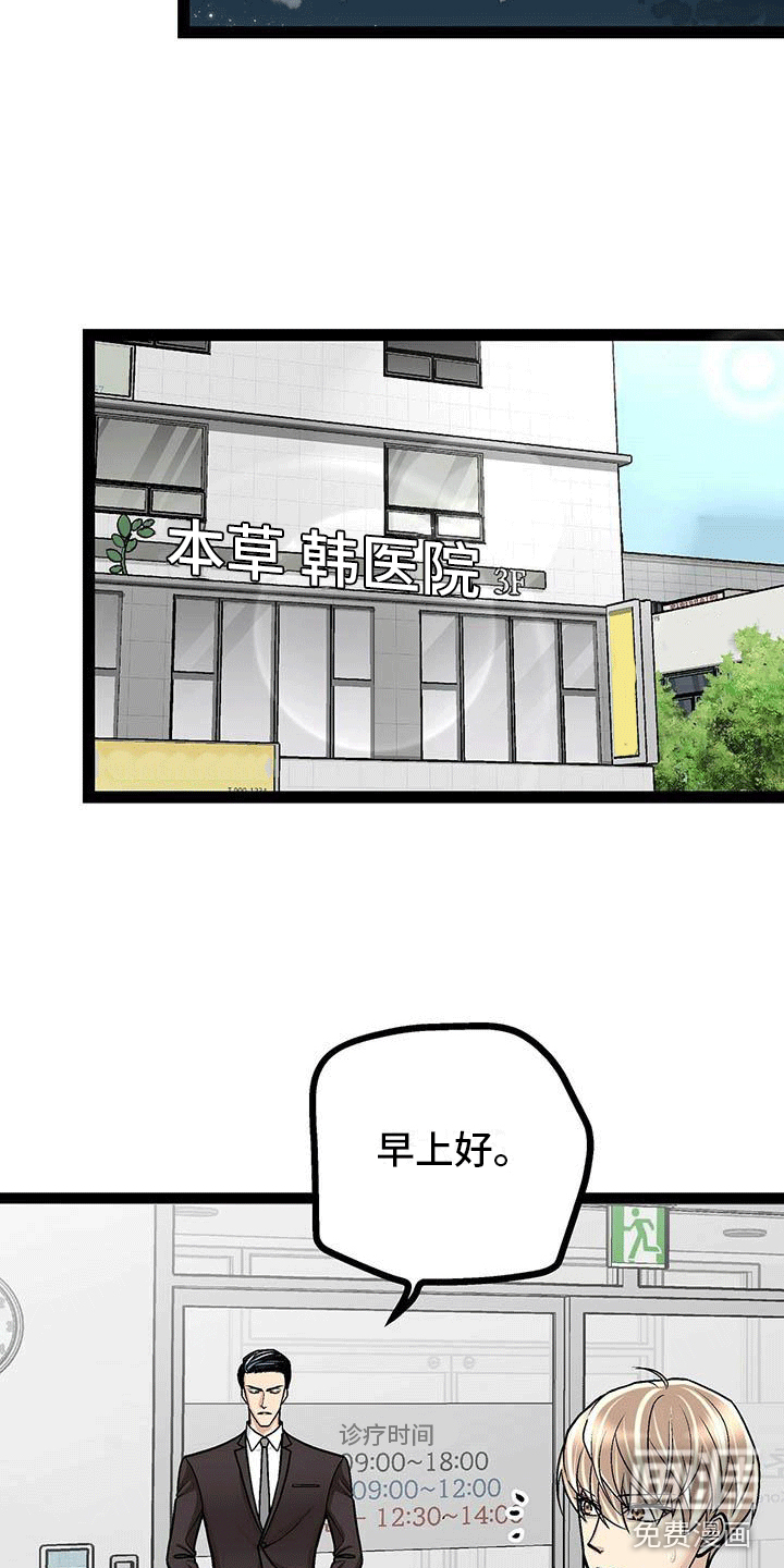第18话17