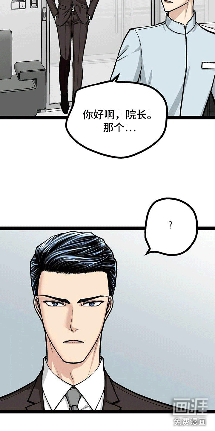第18话18