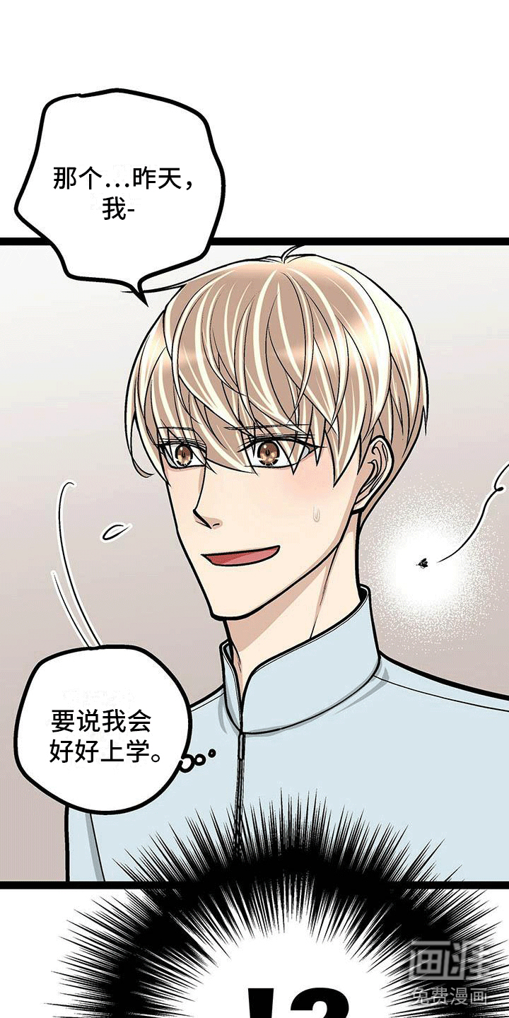 第18话19