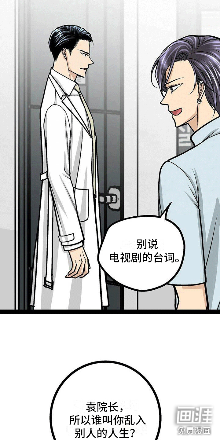 第18话2