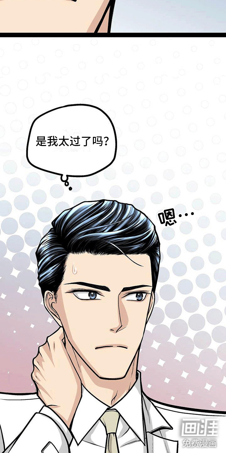 第18话5