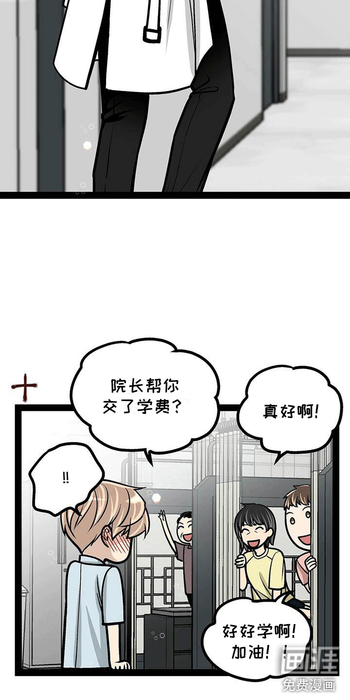 第18话9