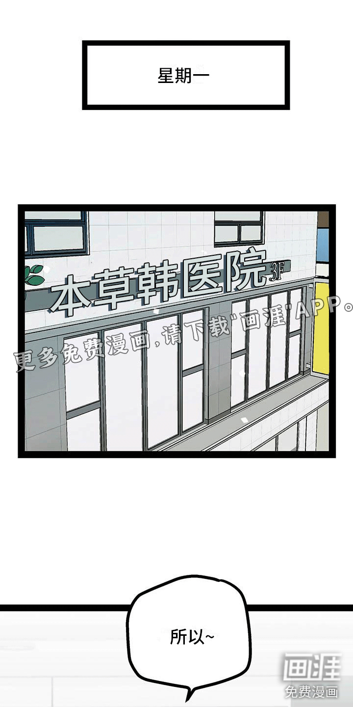 第17话0