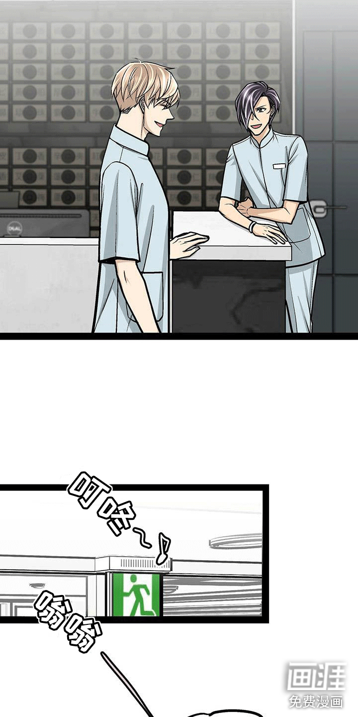 第17话1