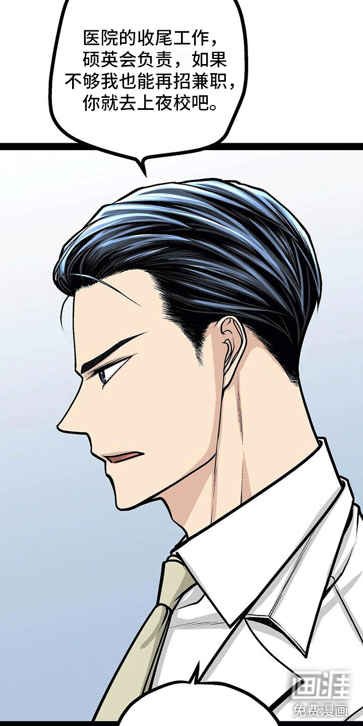 第17话10