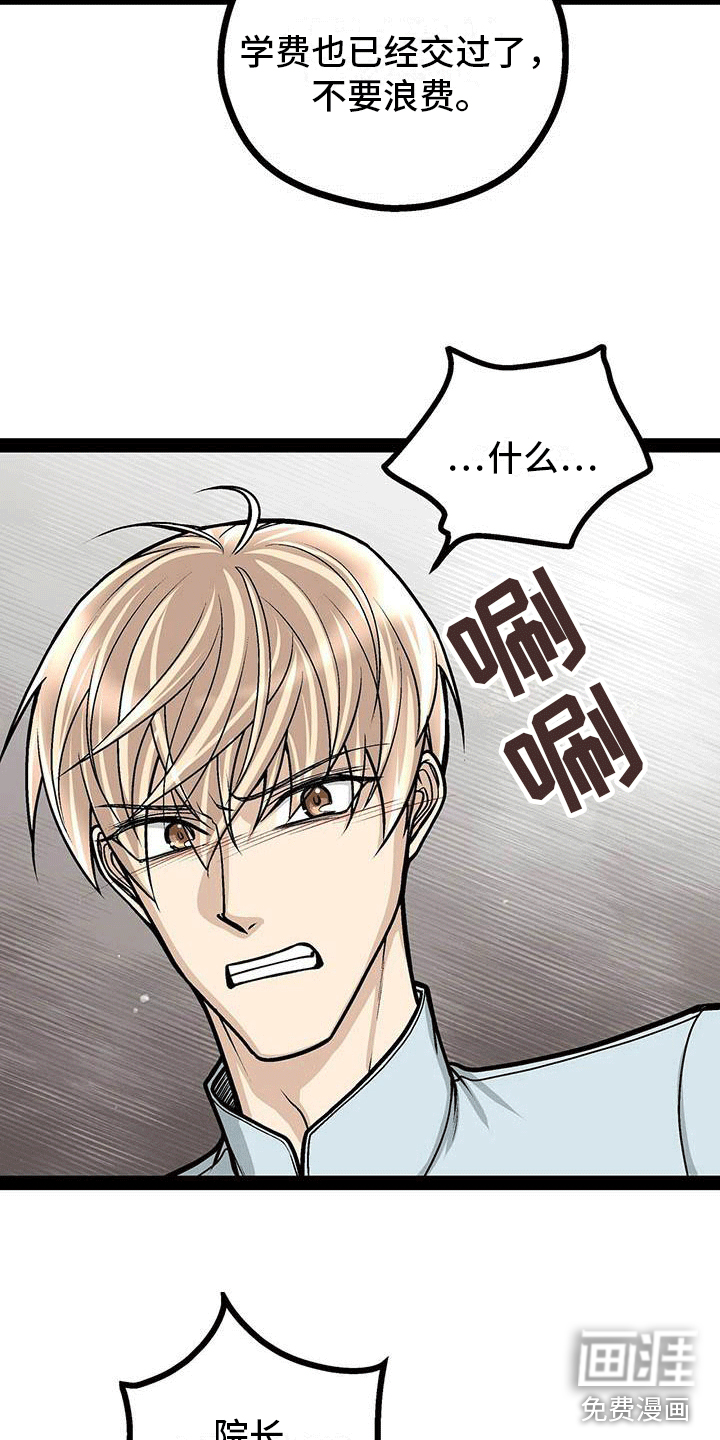 第17话11