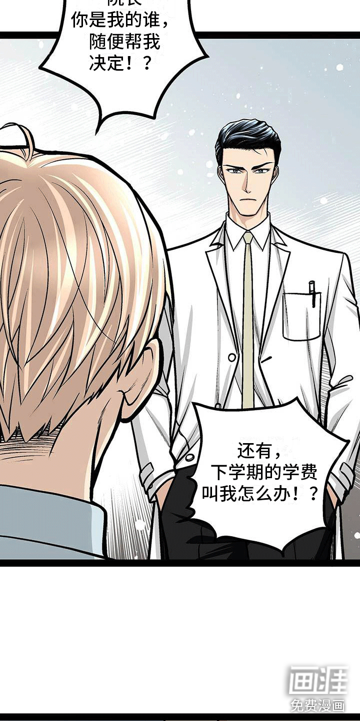 第17话12