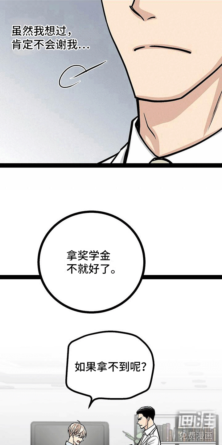 第17话13