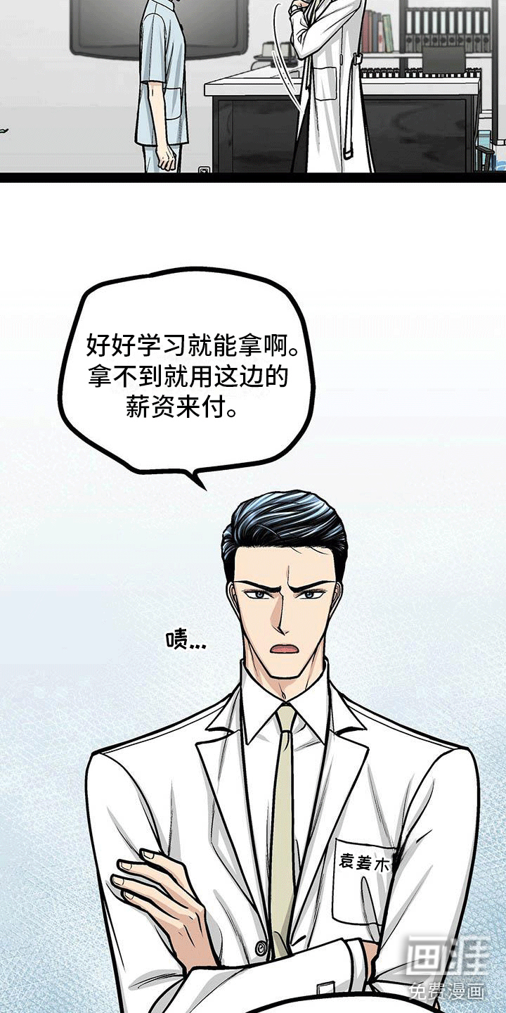 第17话14