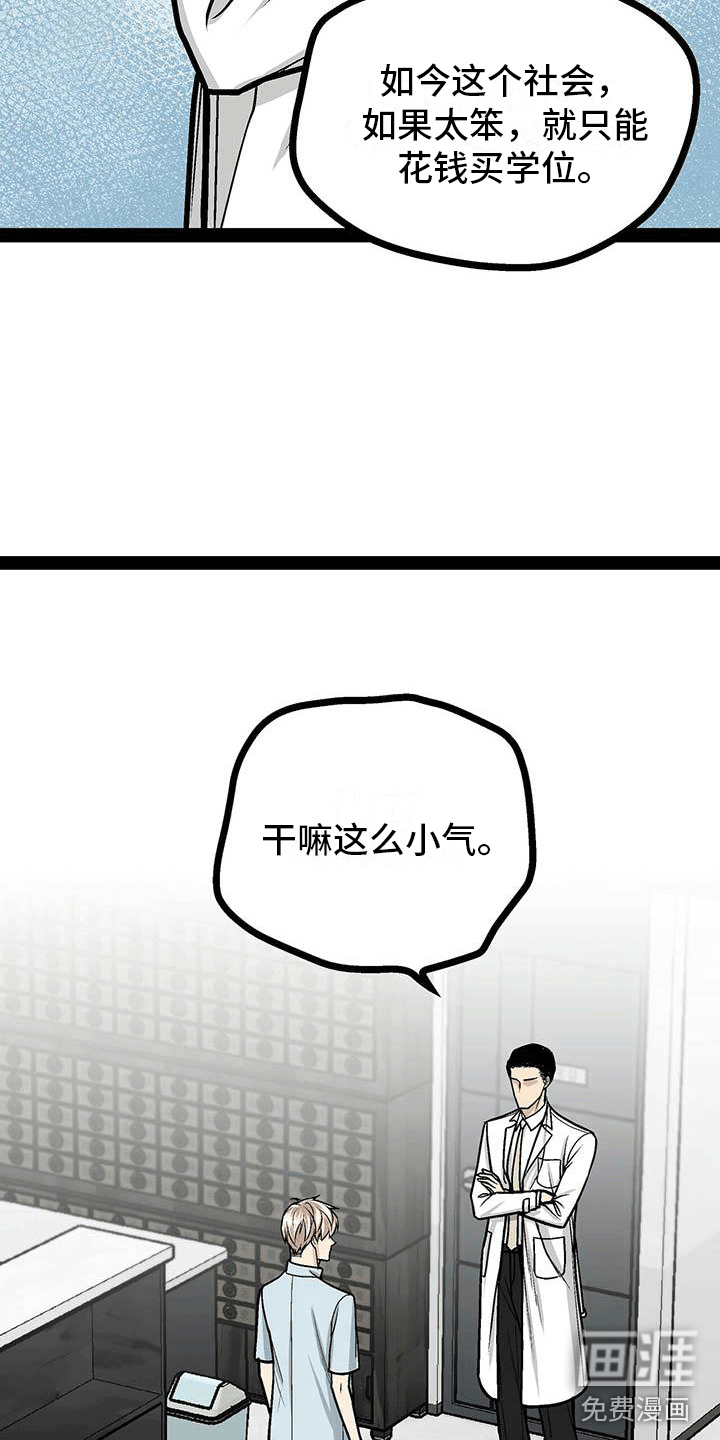 第17话15