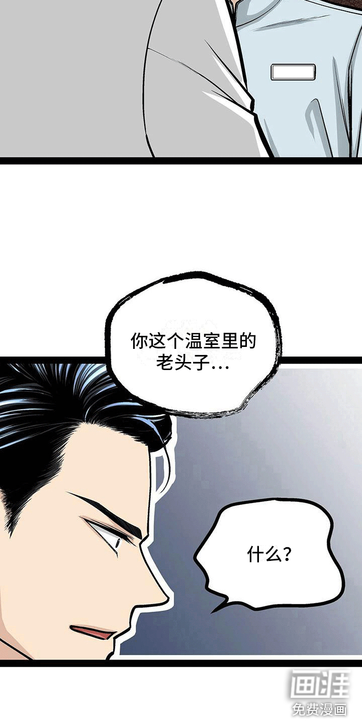 第17话17
