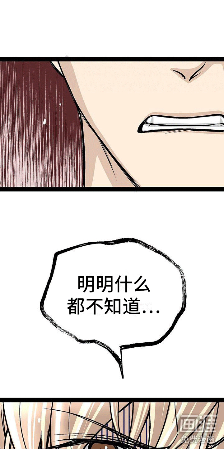 第17话18