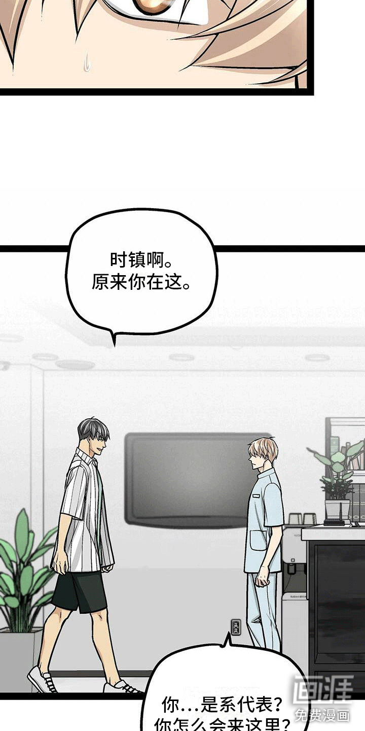 第17话3