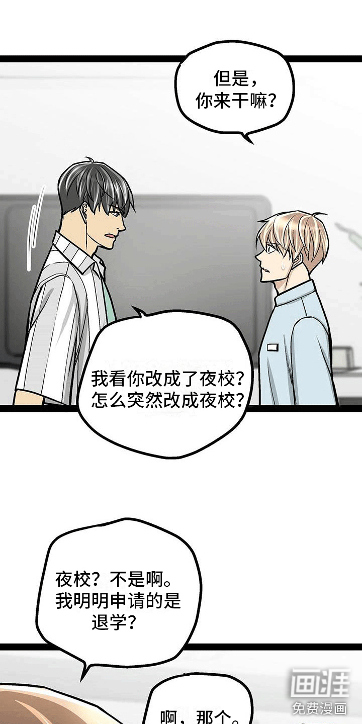 第17话5
