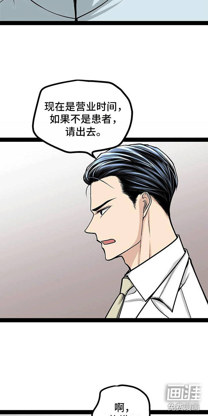 第17话8