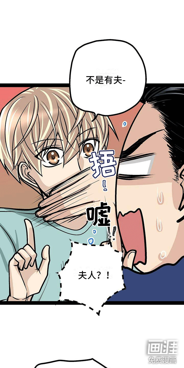 第16话11