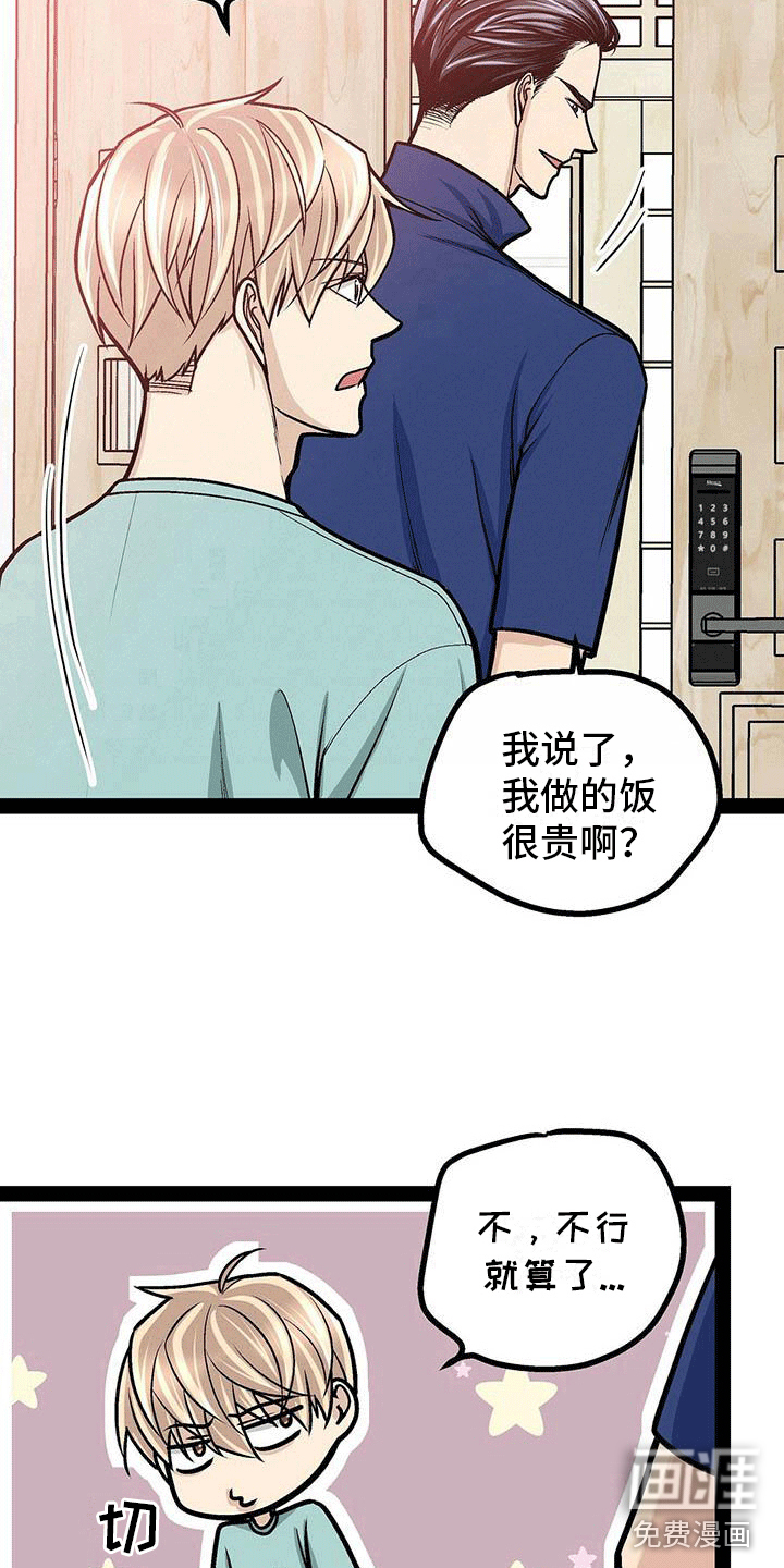 第16话14