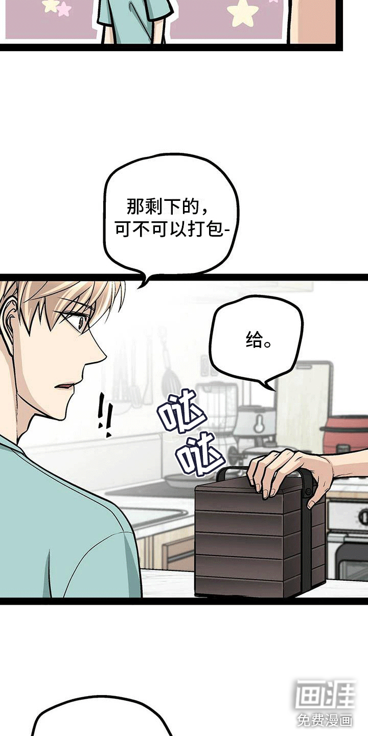 第16话15