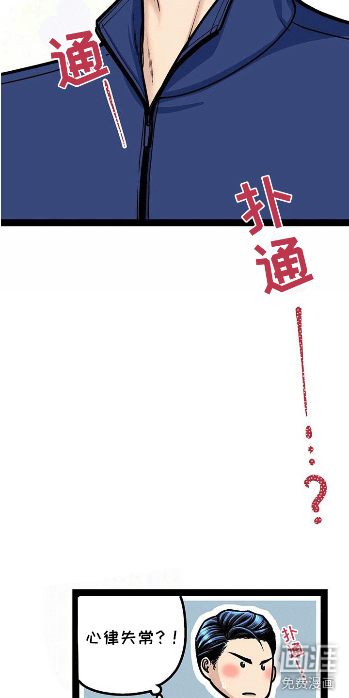 第16话19