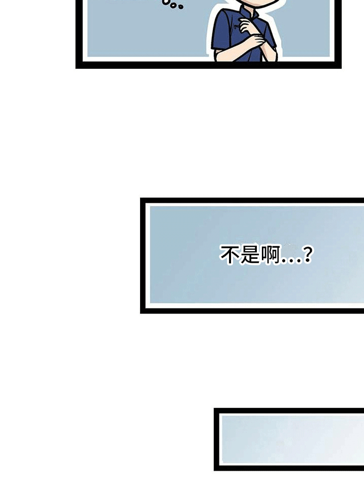 第16话20