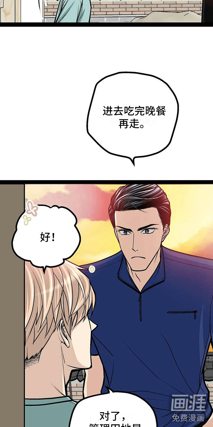 第16话7