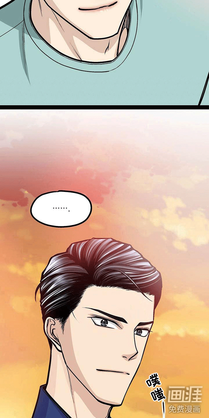 第16话9