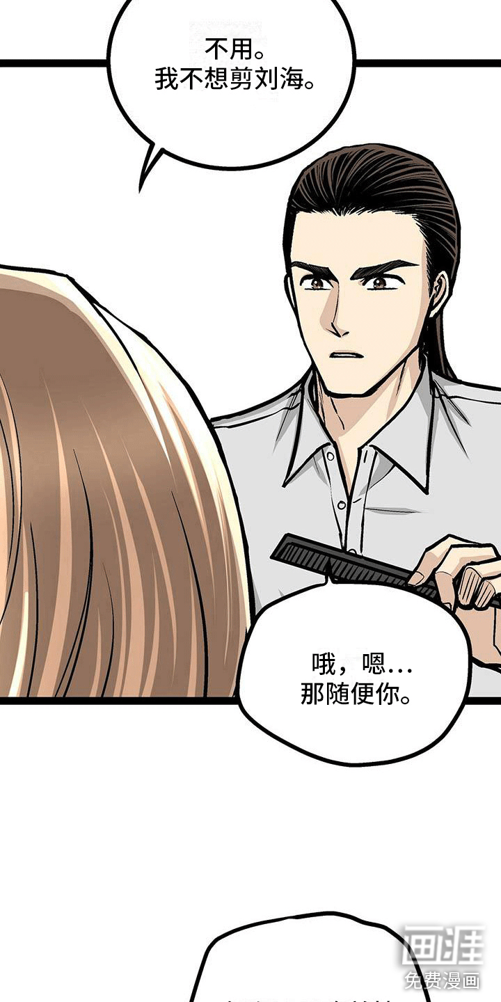 第15话13