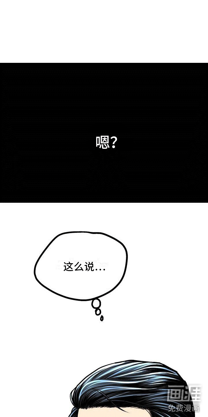 第15话16